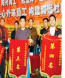 百旺信工业园-阳光青工“冠源杯”篮球赛圆满闭幕