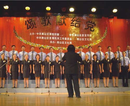 歌颂祖国