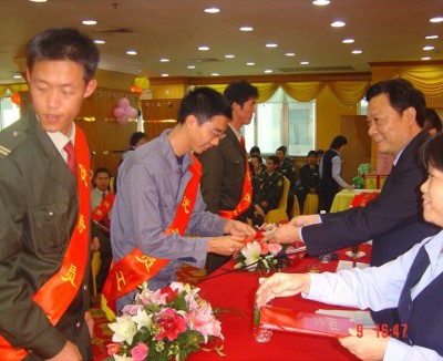 表彰大会现场