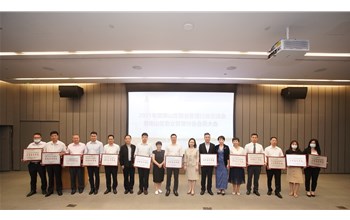 常安物业获评“2020年度南山区物业管理协会优秀会员单位”
